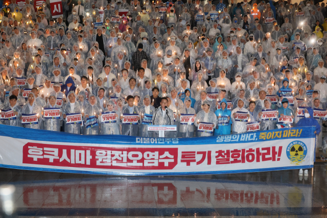 더불어민주당 박광온 원내대표가 23일 국회 본청 앞 계단에서 열린 후쿠시마 원전오염수 해양투기 철회 촉구 촛불집회에서 발언하고 있다. 연합뉴스