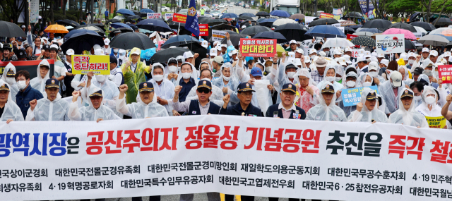 30일 오후 광주시청 앞에서 보훈단체 회원들이 광주시의 