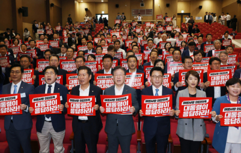 1일 국회에서 열린 더불어민주당 전국지역위원장-국회의원 연석회의에서 이재명 대표 등이 구호를 외치고 있다. 연합뉴스