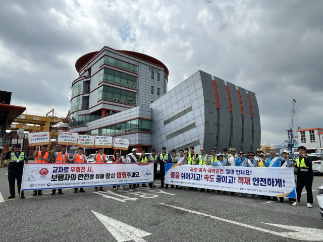 4일 부산항 신항 4부두 진출입로 인근에서 화물차 운전자 대상 교통안전 합동캠페인이 진행되고 있다. [사진=부산항만공사]