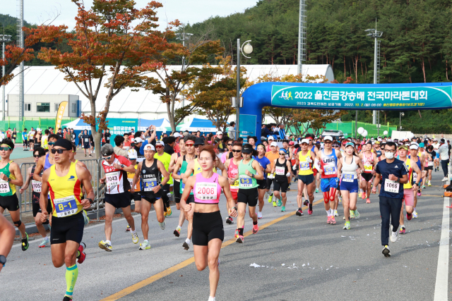 지난해 열린 울진 금강송배 전국 마라톤대회 모습. 울진군 제공