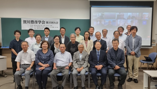 제35회 가가와 도요히코 학회 단체 기념사진. 대구대 제공