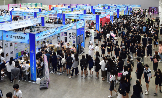 지난 9월 11일 대구 북구 엑스코에서 열린 