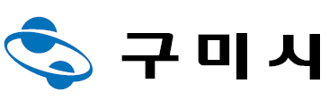 구미시 로고. 구미시 제공