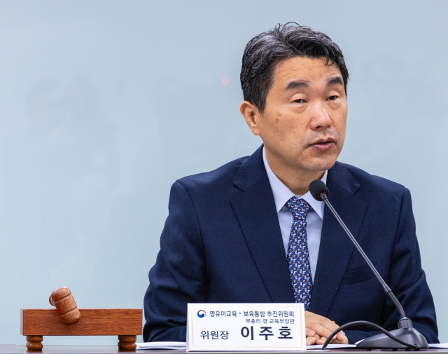 이주호 부총리 겸 교육부 장관이 13일 오전 서울 종로구 정부서울청사에서 열린 