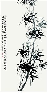 대상을 받은 김병기 씨 문인화.