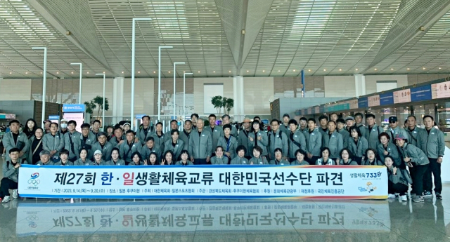 한국 선수단(단장 김점두 경북도체육회장)이 