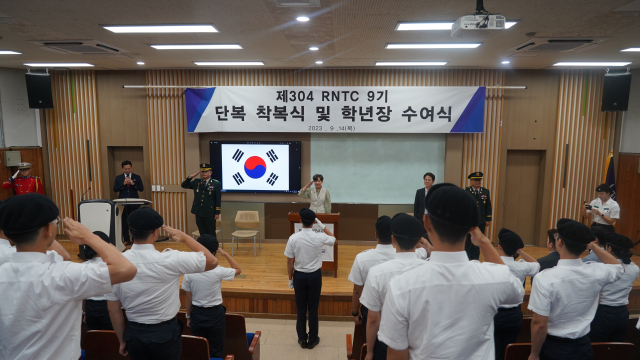 대경대 학군단 단복 착복식 및 학년장 수여식 사진. 대경대 제공