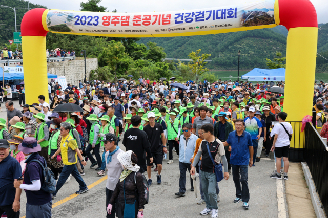 영주댐 준공 기념 걷기 대회 참가자들이 출발 신호에 맞춰 힘차게 걸어 나가고 있다. 영주시 제공