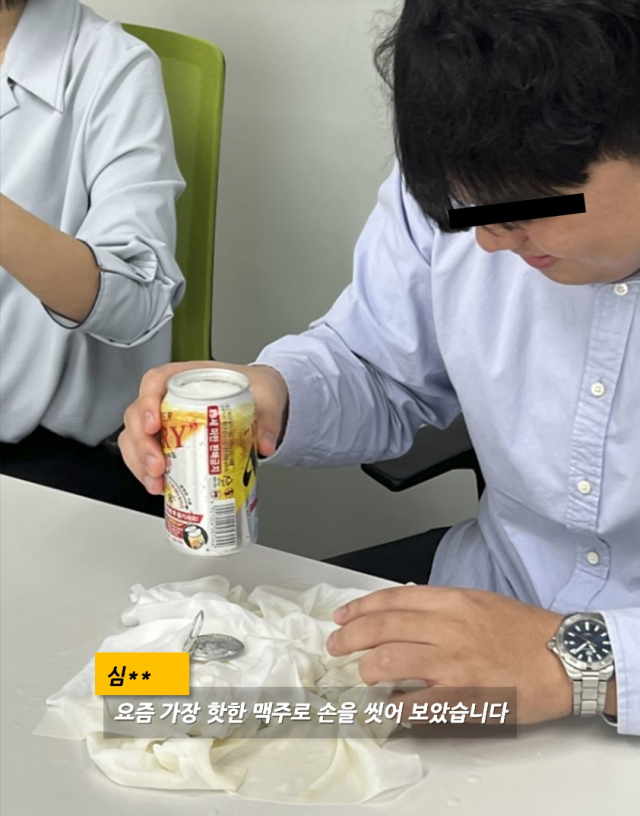 아사히 캔맥 따기에 실패한 MMM. 따자마자 거품이 흘러넘쳤다. MMM