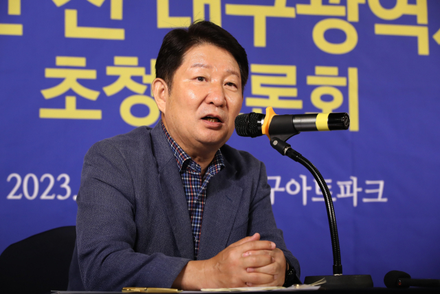 권영진 전 대구시장은 19일 오전 대구경북 중견 언론인 모임인 