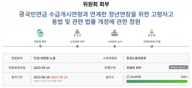 한국노총은 앞서 지난달 16일 