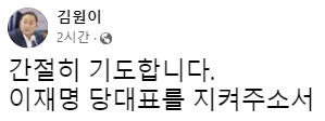 페이스북 캡처