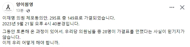 페이스북 캡처