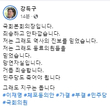 페이스북 캡처