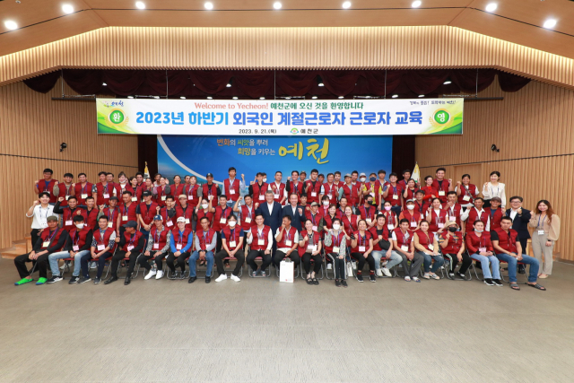 예천군 농가에서 일하게 될 하반기 외국인 계절근로자 81명이 21일 입국을 마치고 환영식과 근로자 교육을 받았다. 예천군 제공