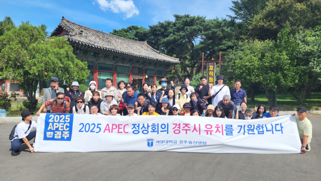 지난 23일 경주동산병원 직원들이 경주 남산에서 