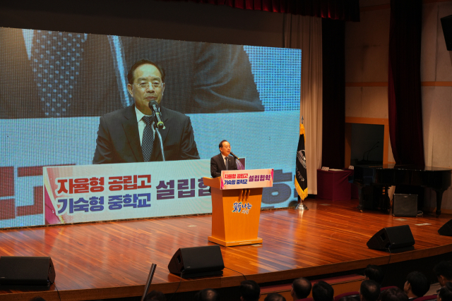 하윤수 부산시교육감이 26일 오전 부산시 사상구청 구민홀에서 열린 