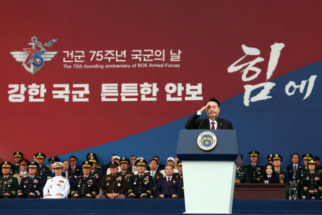 윤석열 대통령이 26일 성남 서울공항에서 열린 건군 제75주년 국군의날 기념식에서 거수 경례를 하고 있다. 연합뉴스