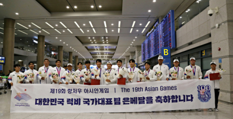 [아시안게임] '은'의환향(銀衣還鄕)' 한국 럭비팀, 은메달 안고 귀국