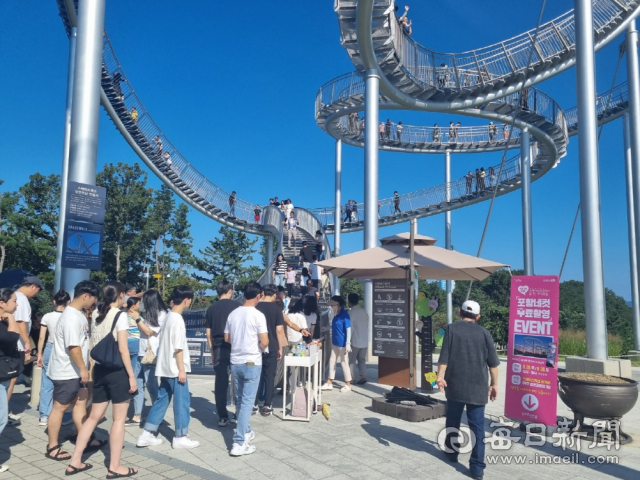 지난 추석 연휴기간 관광객들이 포항 스페이스워크를 체험하기 위해 발걸음을 옮기고 있다. 포항시 제공