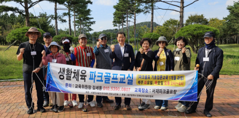 대구시장애인골프협회, 장애인 대상 '생활체육 파크골프교실' 무료 운영