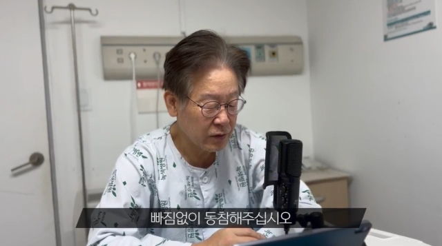 더불어민주당 이재명 대표가 5일 공개한 영상 메시지를 통해 서울 강서구청장 보궐선거 사전투표 참여를 독려하고 있다. 연합뉴스