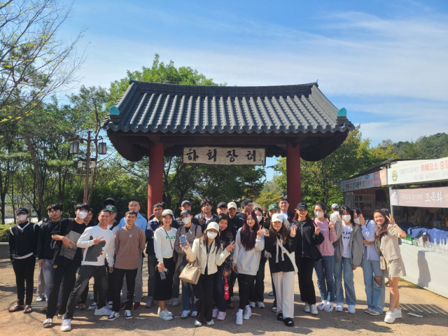 대구예술대학교 국제교육원 한국어학당