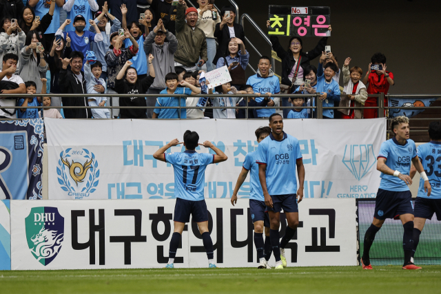 대구FC의 고재현이 전반 30분 골을 넣은 뒤 팬들 앞에서 기쁨의 세레모니를 펼치고 있다. 대구FC 제공