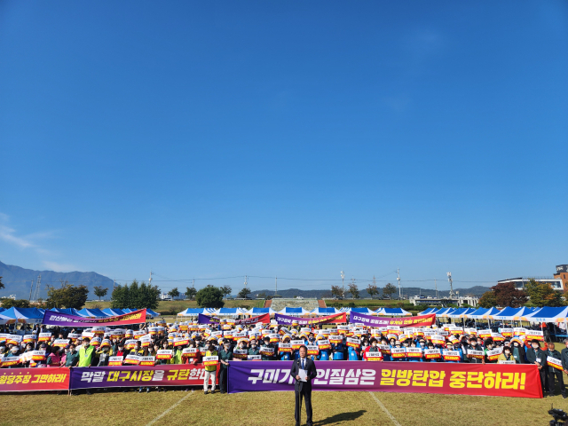 경북 구미 이·통장 연합회는 12일 구미 기업 규제를 예고한 홍준표 대구시장에게 