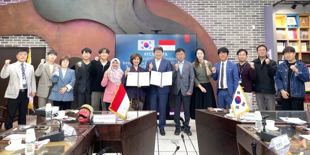 한국정신문화재단과 인도네시아 솔로시 국제공연예술축제위원회가 양 도시 문화교류 협정을 체결했다. 한국정신문화재단 제공