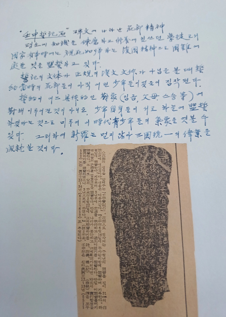 치사 초안 참고자료에 있는 