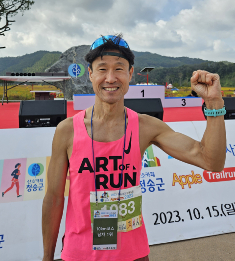 2023 청송사과 트레일런 10km코스 남자부문 우승을 차지한 최진수 씨. 김영진 기자