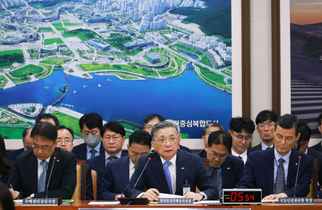 이한준 한국토지주택공사 사장이 16일 국회에서 열린 국토교통위원회 국정감사에서 의원 질의에 답하고 있다. 연합뉴스