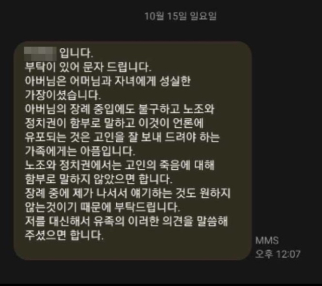 주요 포털 커뮤니티 등에서 