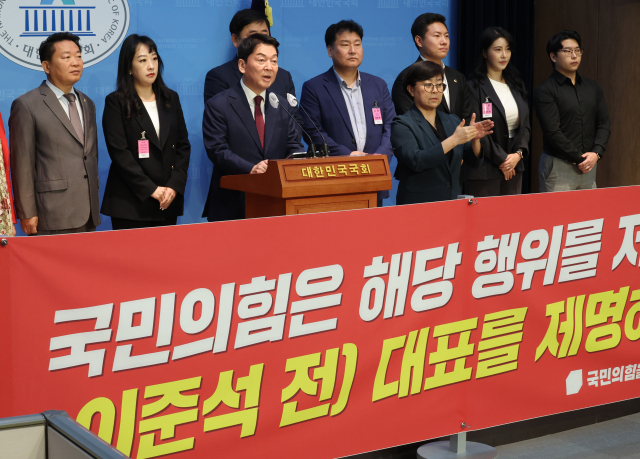 국민의힘 안철수 의원이 16일 국회에서 이준석 전 대표 제명 촉구 기자회견을 하고 있다. 연합뉴스