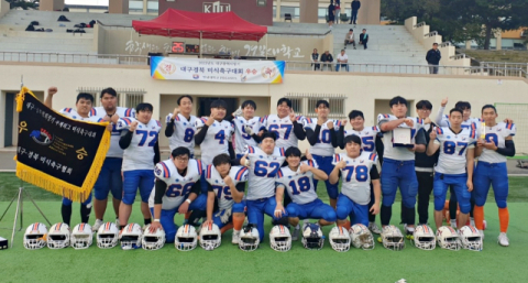 영남대 우승, 대구가톨릭대 1부 승격…대구경북미식축구 추계 대학리그 최종 결과