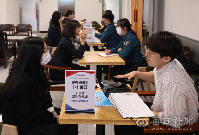 23일 오후 경주정보고등학교에서 열린 