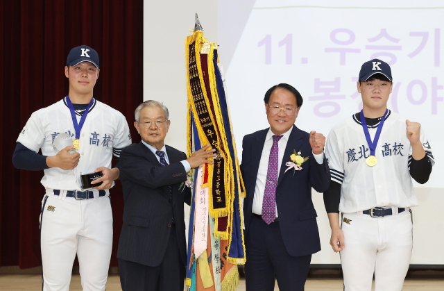 지난 26일 오후 경북고등학교 체육관에서 2023년 야구부와 양궁부 전국대회 우승 축하 환영식이 열렸다. 대구시교육청 제공