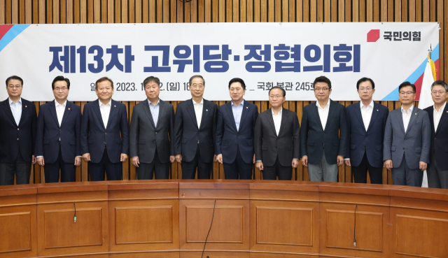 22일 국회에서 열린 고위당정협의회 참석자들이 기념사진을 찍고 있다. 왼쪽 세번째부터 이상민 행정안전부 장관, 김대기 대통령 비서실장, 한덕수 국무총리, 국민의힘 김기현 대표, 윤재옥 원내대표, 유의동 정책위의장, 이만희 사무총장. 연합뉴스