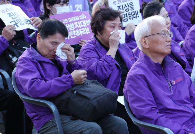 지난해 10월 29일 오후 서울 중구 서울광장에서 열린 이태원 참사 1주기 시민추모대회에서 유가족들이 눈물을 보이고 있다. 연합뉴스