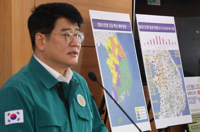 권재한 농림축산식품부 농업혁신정책실장이 30일 오전 세종시 정부세종청사에서 소 