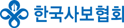 한국사보협회, 11월 24일 ‘제33회 2023 대한민국 커뮤니케이션대상’ 개최