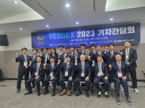 YESDEX 2023 개최…치과 산업 최신 기술, 정보 공유