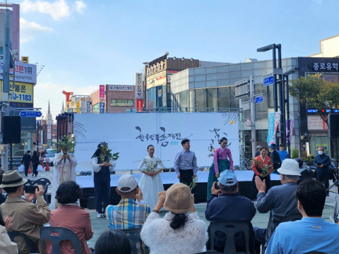 한국민족춤체전 2023, 29일 대구 동성로서 진행