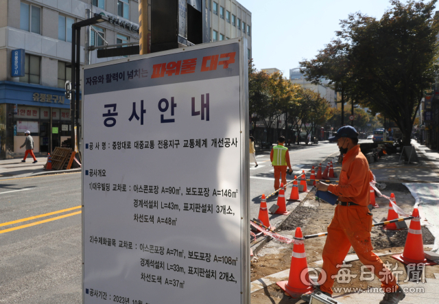 31일 오후 대구 중구 중앙네거리에서 대구역 방면 대중교통전용지구의 모습. 대구시 침체된 동성로 상권 활성화를 위해 대중교통전용지구 구간 중 대구역네거리~중앙네거리 450m 구간에 대해 1일부터 모든 차량의 통행을 허용한다. 우태욱 기자 woo@imaeil.com