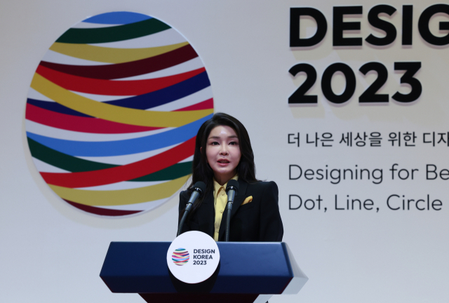 김건희 여사가 1일 서울 강남구 코엑스에서 열린 디자인코리아 2023 개막식에서 축사를 하고 있다. 연합뉴스