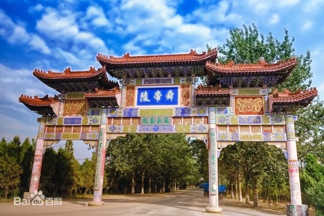 중국 산서성 운성시에 있는 최초로 유주를 설치한 순제릉, 맹자는 순은 동이의 인물이라고 하였다.