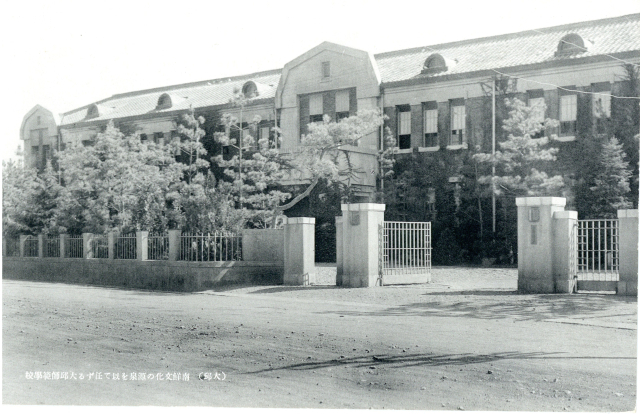 1923년 개교한 경북도립사범학교(대구사범학교)의 모습. 대구근대역사관 제공