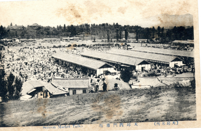 1923년 옮긴 서문시장 모습. 대구근대역사관 제공